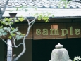 店内1
